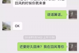 /img/1095.png/img/1095.png什么对付讨债人?揭秘应对讨债技巧/img/1095.png /img/1095.png/img/1095.png什么对付讨债人?揭秘应对讨债技巧/img/1095.png
