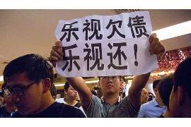/img/116.png/img/116.png催收外访专员怎么样?揭秘这一职业的挑战与机遇/img/116.png /img/116.png/img/116.png催收外访专员怎么样?揭秘这一职业的挑战与机遇/img/116.png