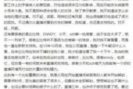 /img/1226.png/img/1226.png无人接听拒接催收：揭秘现代催收难题/img/1226.png