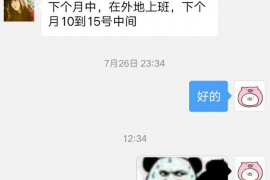 /img/1622.png/img/1622.png催收也是一份工作:揭秘催收行业的真实面貌/img/1622.png /img/1622.png/img/1622.png催收也是一份工作:揭秘催收行业的真实面貌/img/1622.png