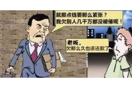  恶意催收骚扰家人怎么定罪？法律视角下的维权之道