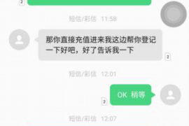 发恶愿生生世世跟渣男讨债：揭秘情感债的轮回