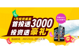 /img/191.png/img/191.png网上讨债可靠吗？揭秘网络债务催收的利与弊/img/191.png