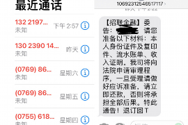 /img/1988.png/img/1988.png投诉平台催收话术模板：高效沟通，化解纠纷/img/1988.png