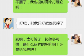 夹江讨账公司:专业解决企业账款难题 夹江讨账公司:专业解决企业账款难题