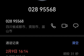 /img/2136.png/img/2136.png银行催收行为准则/img/2136.png/img/2136.png