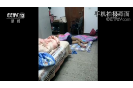 /img/2139.png/img/2139.png催收怎么做好业绩工作/img/2139.png