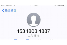 信用卡催收打扰：如何应对与避免