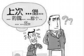 高效要账文案范文图片大全：轻松解决欠款难题