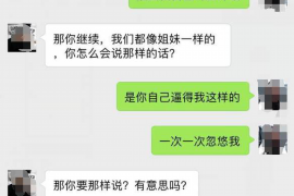 /img/2338.png/img/2338.png面试催收专员怎么回答/img/2338.png