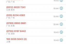 /img/253.png/img/253.png有讨债孩子的说法吗？揭秘债务催收行业的特殊群体/img/253.png