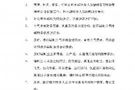 /img/29.png/img/29.png长乐母子讨债被杀：悲剧背后的讨债乱象/img/29.png