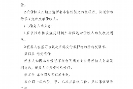 /img/384.png/img/384.png讨债5年未果最后怎么处理：揭秘债务追收的终极策略/img/384.png