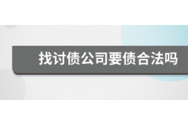 /img/449.png/img/449.png讨债公司恶行累累：揭秘债务催收行业的灰色地带/img/449.png