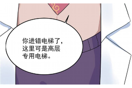/img/461.png/img/461.png收到催收短信可以报警?揭秘催收短信背后的法律问题/img/461.png /img/461.png/img/461.png收到催收短信可以报警?揭秘催收短信背后的法律问题/img/461.png