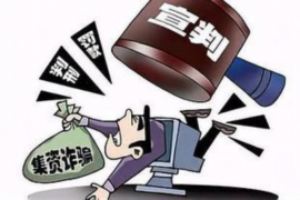 冠群吉林违法催收:揭秘恶意催收背后的法律风险 冠群吉林违法催收:揭秘恶意催收背后的法律风险