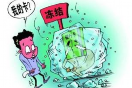  银行逾期催收投诉：了解您的权益与应对策略