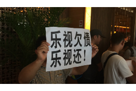 /img/528.png/img/528.png西安CBC催收公司：专业高效的债务回收解决方案/img/528.png