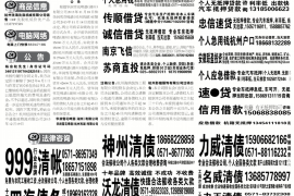云南玉溪催收电话是多少？揭秘合法催收流程及注意事项