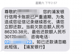 分期乐通过社保催收:揭秘新型催收手段及其影响 分期乐通过社保催收:揭秘新型催收手段及其影响