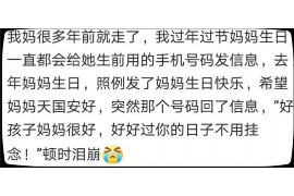 /img/7.png/img/7.png宝应催收公司电话号码：解决债务困扰的快捷途径/img/7.png