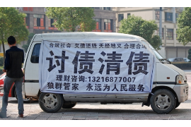 /img/815.png/img/815.png多次催收借款不还:应对策略与法律途径/img/815.png /img/815.png/img/815.png多次催收借款不还:应对策略与法律途径/img/815.png