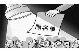 /img/94.png/img/94.png信誉好的专业讨债公司：解决债务难题的可靠伙伴/img/94.png